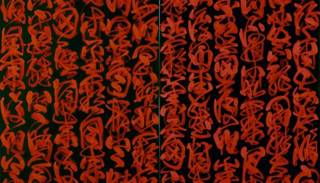 Cinabre et sérénade , 1997 Encre Cinabre sur toile de soie de Fabienne Verdier