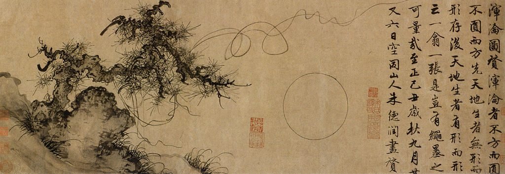 L'Origine primordiale ou Chaos primordial, rouleau horizontal, encre sur papier, 1349. de Zhu Derun (1294-1365),  Musée de Shanghai.