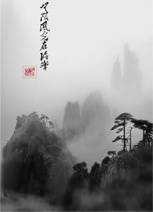 Paysage sans limites au sommet de la montagne, photographie de Jim Mei