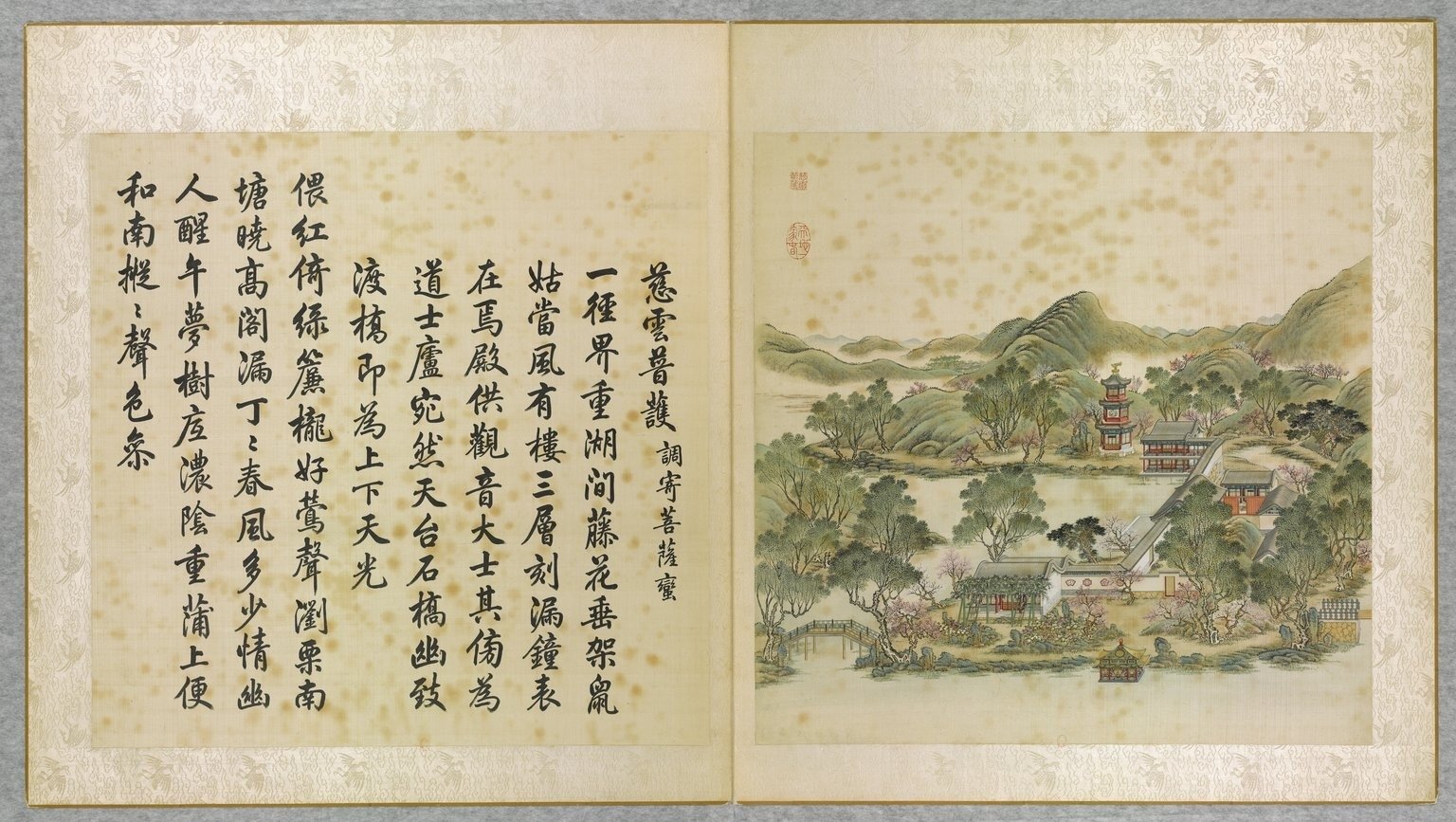 Le jardin de la Clarté parfaite, peinture de Tang Dai et Shen Yuan, en regard, poème de l'empereur Qianlong, calligraphié par Wang Youdun