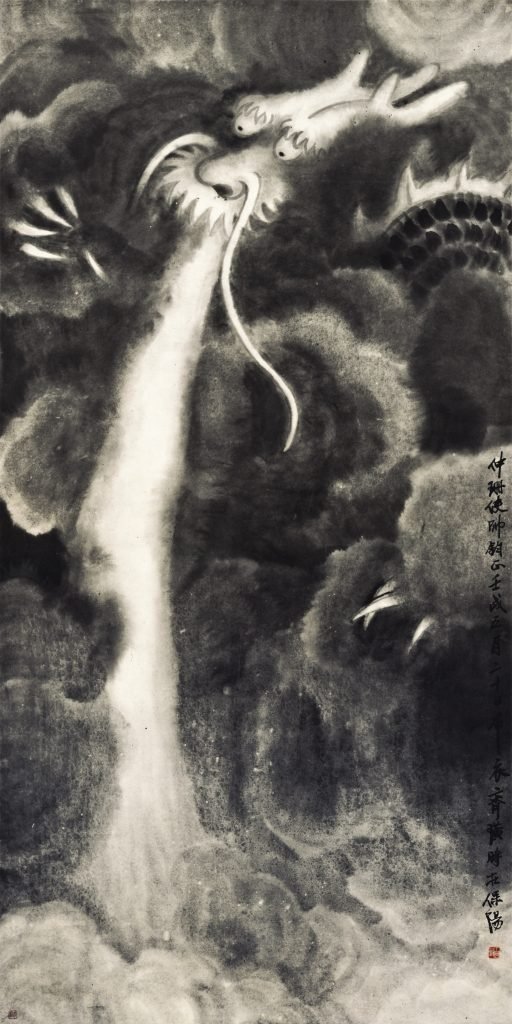 Dragon dans les nuages, 1922, encre sur papier, rouleau suspendu, Qi Baishi (1864-1957)