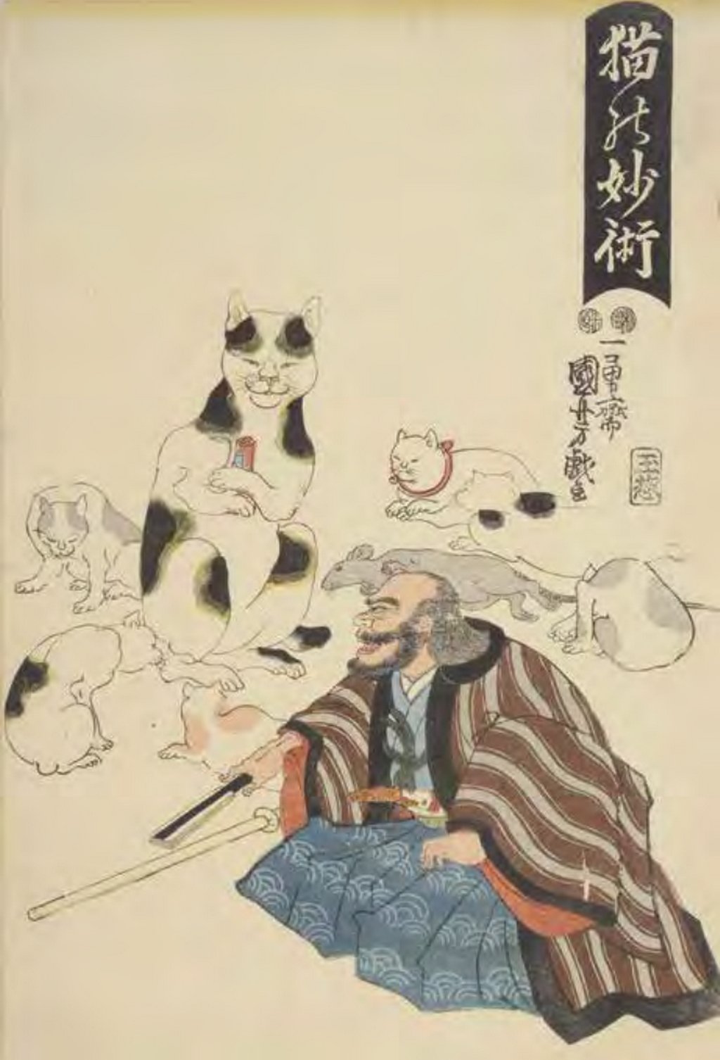 Les merveilleuses techniques du vieux chat, Kuniyoshi
