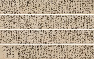 Ode à la déesse de la rivière Luo en écriture cursive, encre sur papier, 1525, rouleau de Zhu Yunming