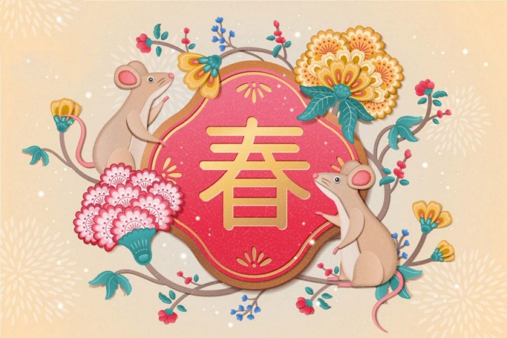 Illustration chinoise de la Bonne année du rat