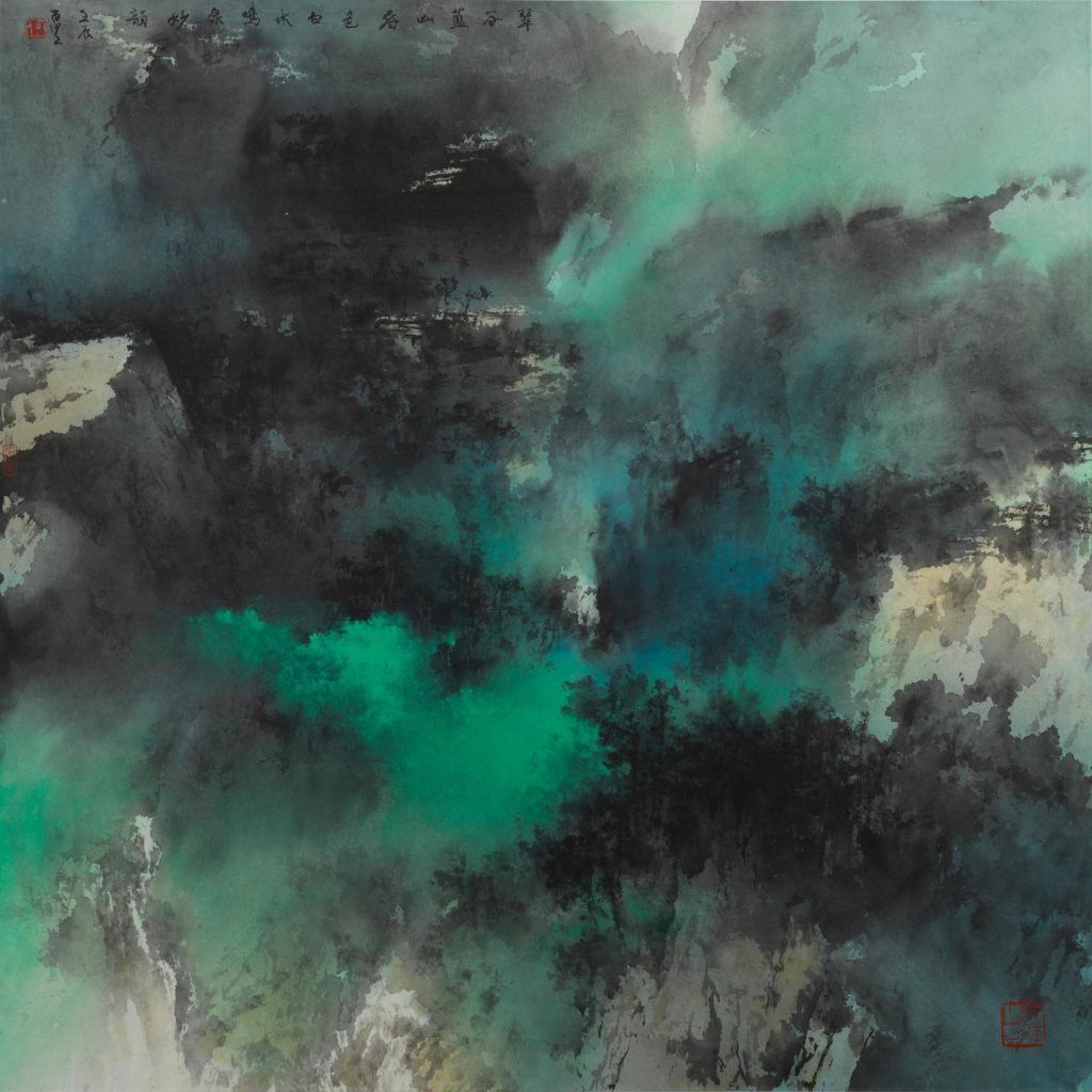 Montagne verte et vallée, encre et couleur sur papier, 2012, He Baili 