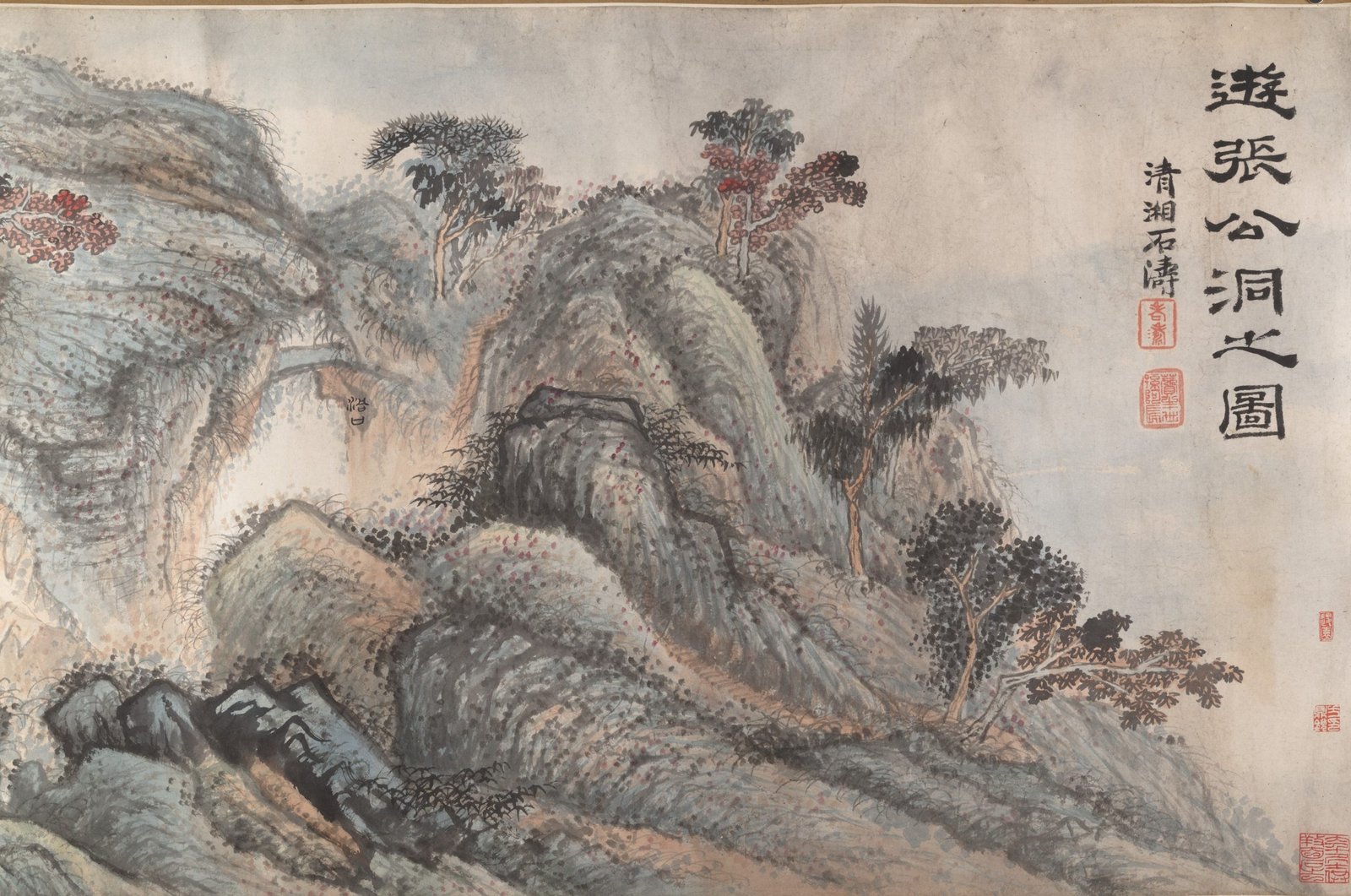 Excursion à la grotte de Zhang Gong, 1700, Shitao