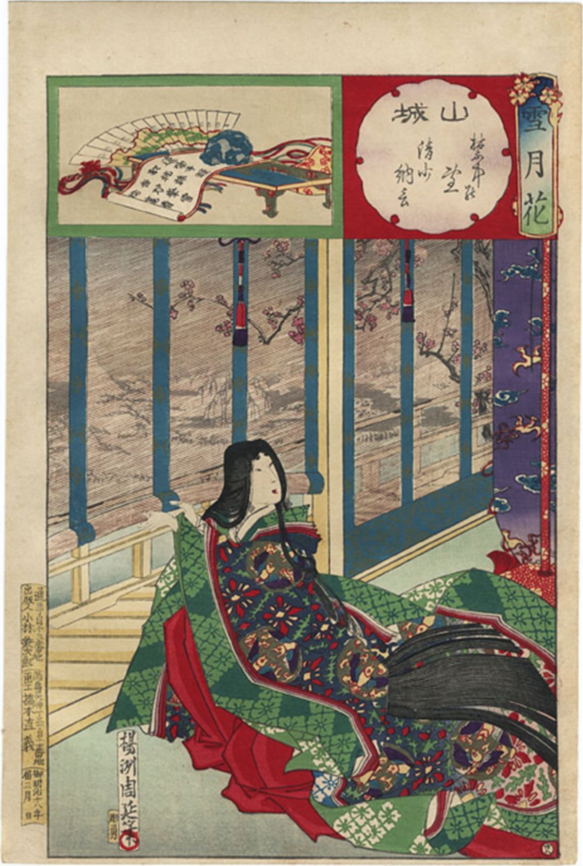 Sei Shônagon (1885), Yôshû Chikanobu (1838-1912)
