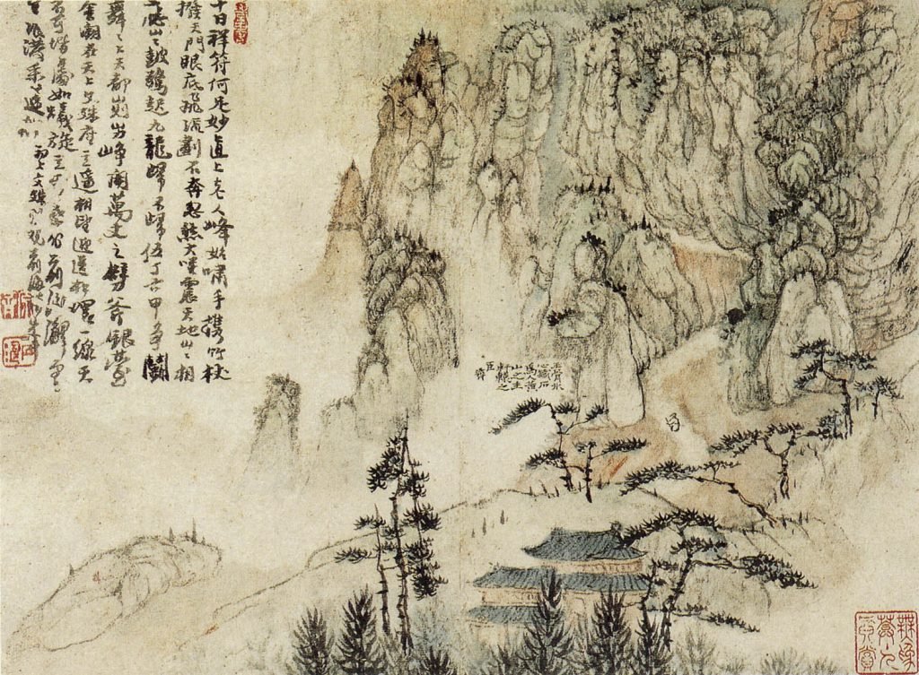 Sur le mont Huangshan, Shí Tāo XVIIe siècle