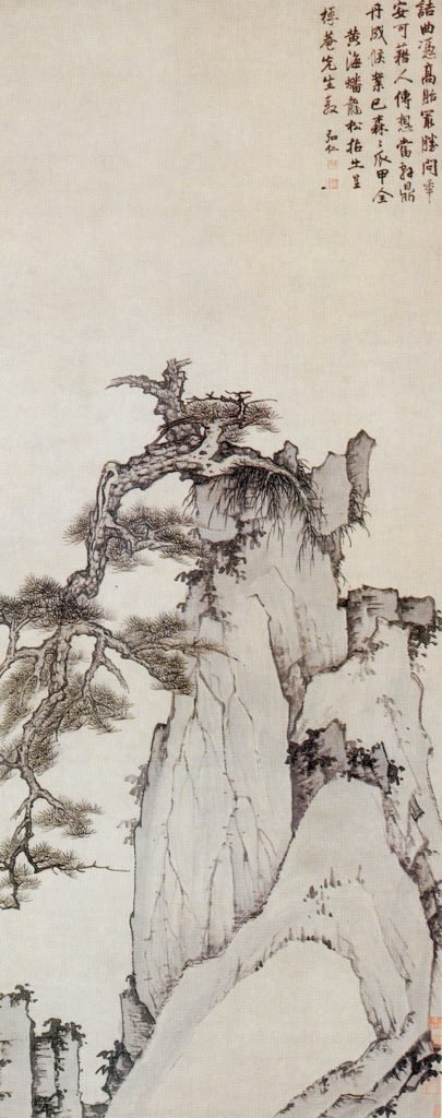 Trois pin sur le Mont Huang, Hong Ren, XIXe siècle