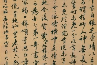 Zhēng zuòwèi tiē, post-scriptum de Cheng Yaotian à Yan Zhenqing