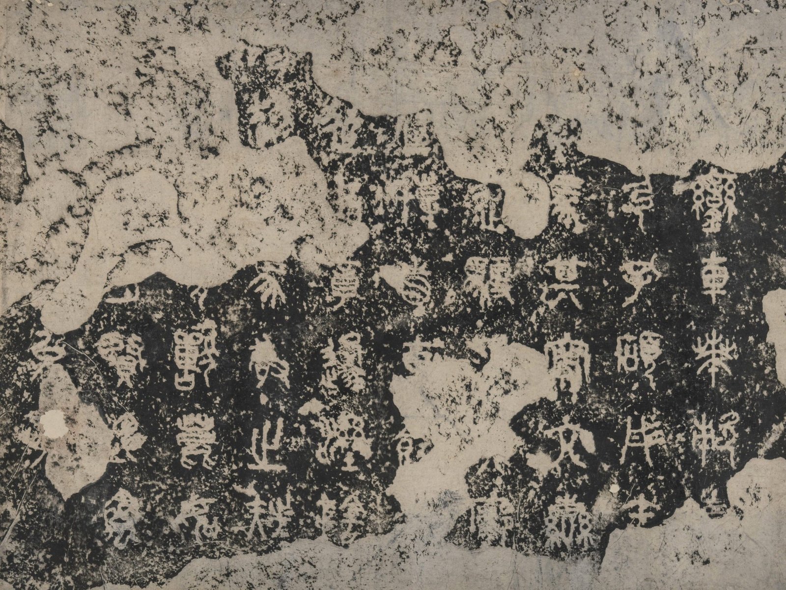 Inscriptions sur les tambours en pierre, dynastie des Zhou orientaux