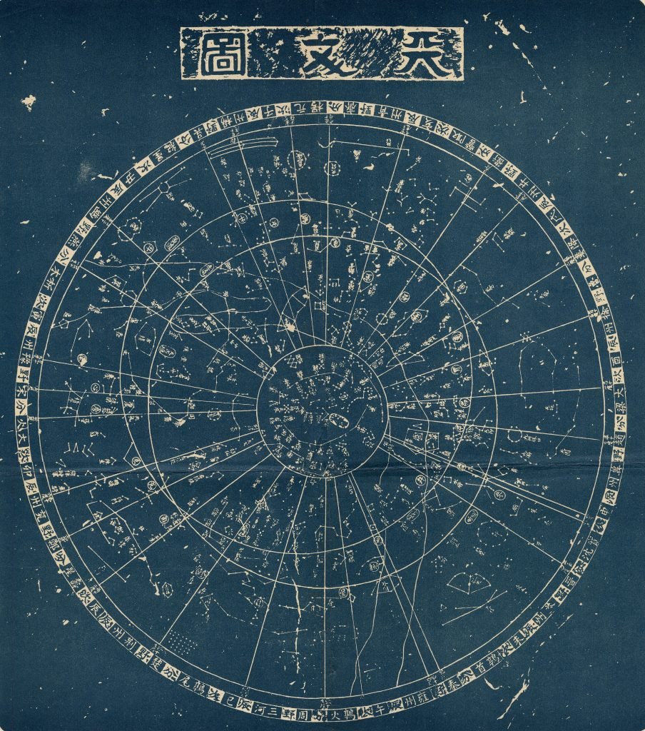 Reproduction de la carte des étoiles de Suzhou, 13e siècle