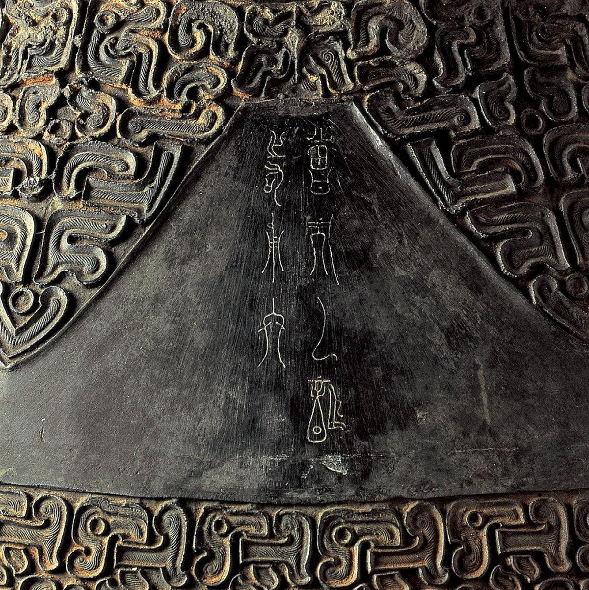 Bronze Zun Fou, détail, tombe du marquis Yi de Zeng, Zhou orientaux, Royaumes combattants