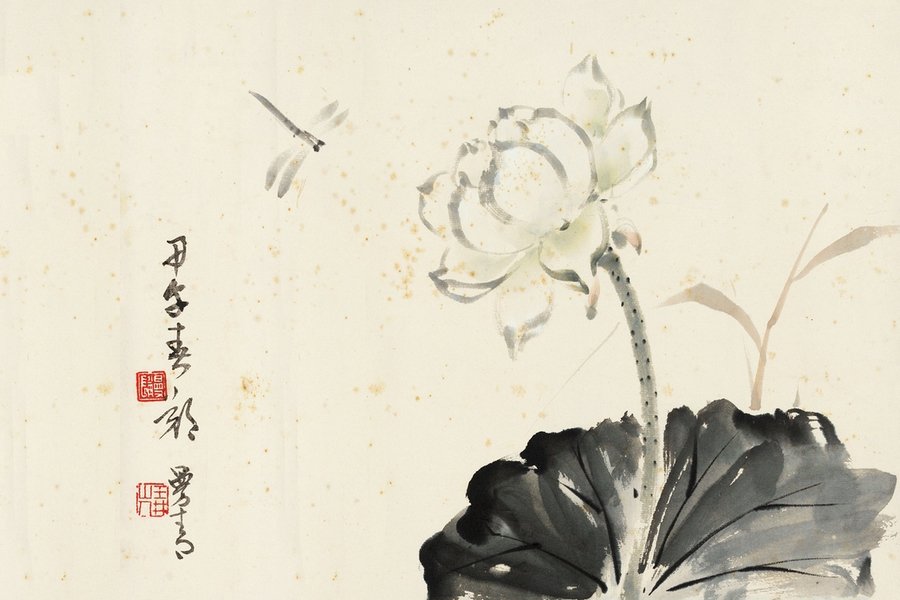 Libellule au lotus, 1954, Zheng Manqing