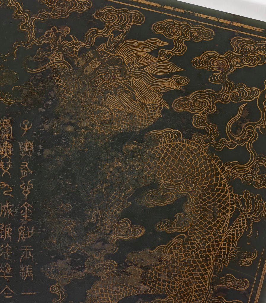 Lithophone de jade avec décoration de dragon, détail