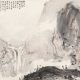 Vue sur la cascade, 1946, Fu Baoshi