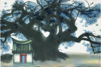 Petit temple sous l'arbre, encre sur papier, 1972, artiste taïwanais, Shiy De-jinn