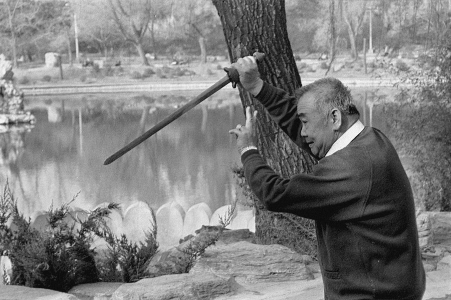 Le grand maître de taiji quan Shi Ming dans le Parc des Bambous Pourpres à Pékin en 1993